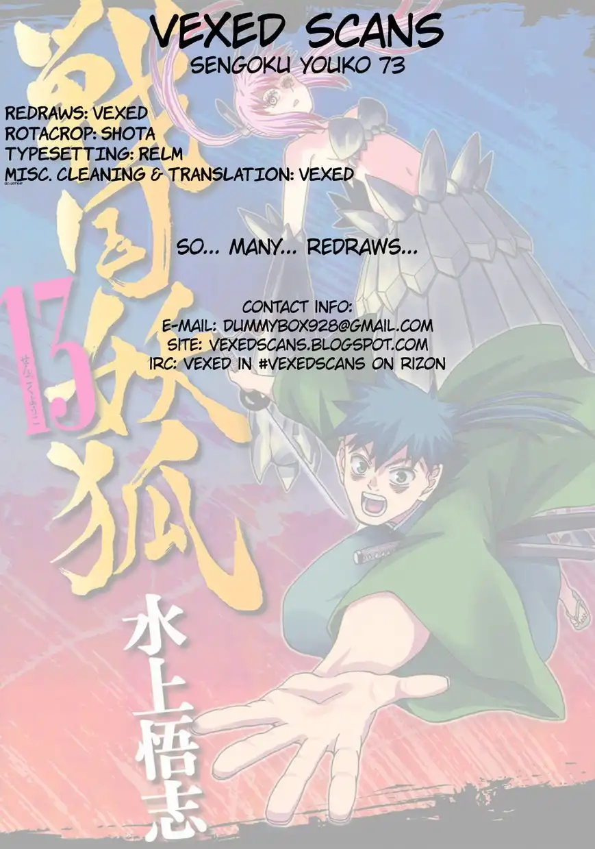 Sengoku Youko Chapter 73 26